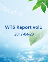 20170428 WTS Report vol1